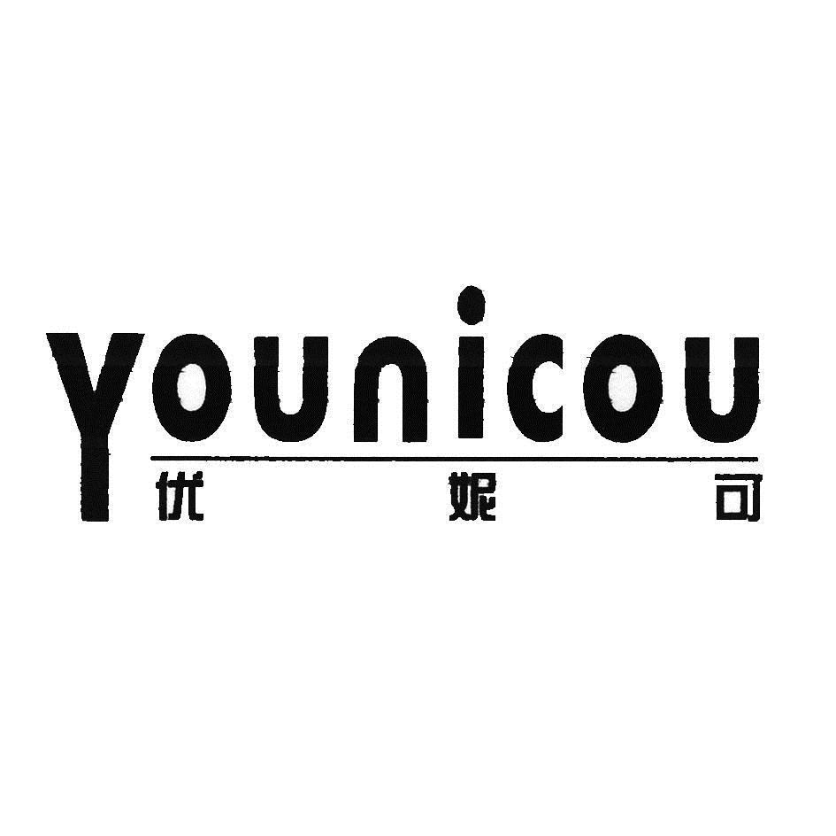 优妮可 younicou