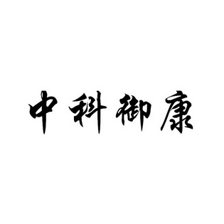 立铭商标事务所有限公司申请人:清远中科量子研究院有限公司国际分类