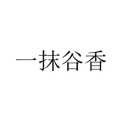 爱企查_工商信息查询_公司企业注册信息查询_国家企业