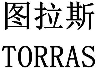 第03类-日化用品商标申请人:深圳市 图拉斯科技有限公司办理/代理机构