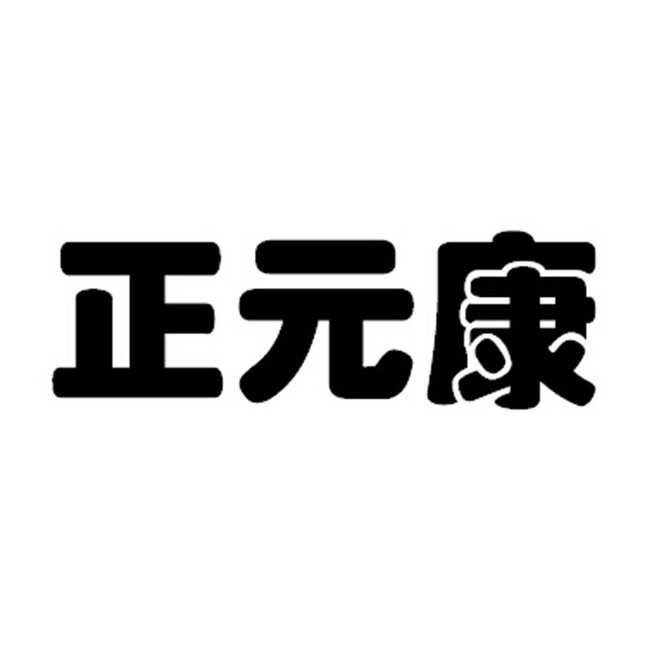 食品商标申请人:成都优品购贸易有限公司办理/代理机构:四川省顶呱呱