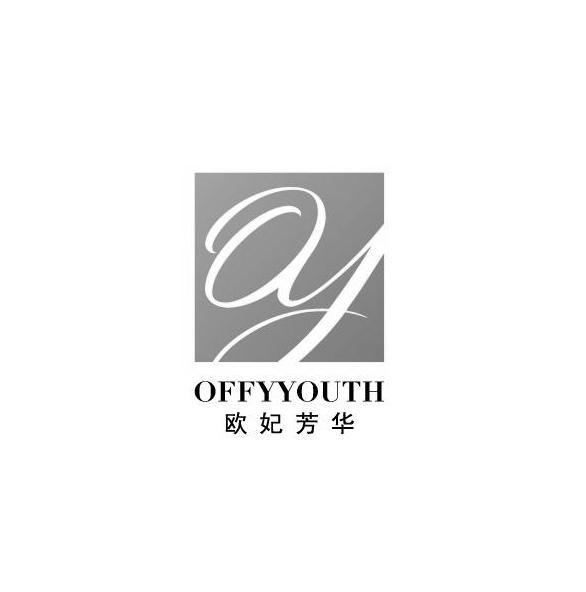 商标详情申请人:四川宝佳依尔商贸有限公司 办理/代理机构:厦门叁玖叁