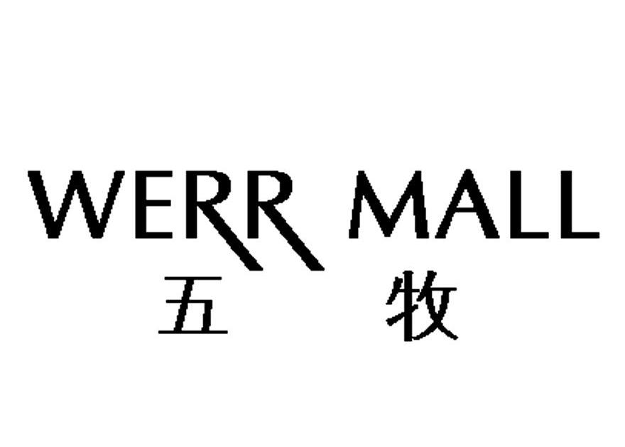 em>五/em em>牧/em;werr mall