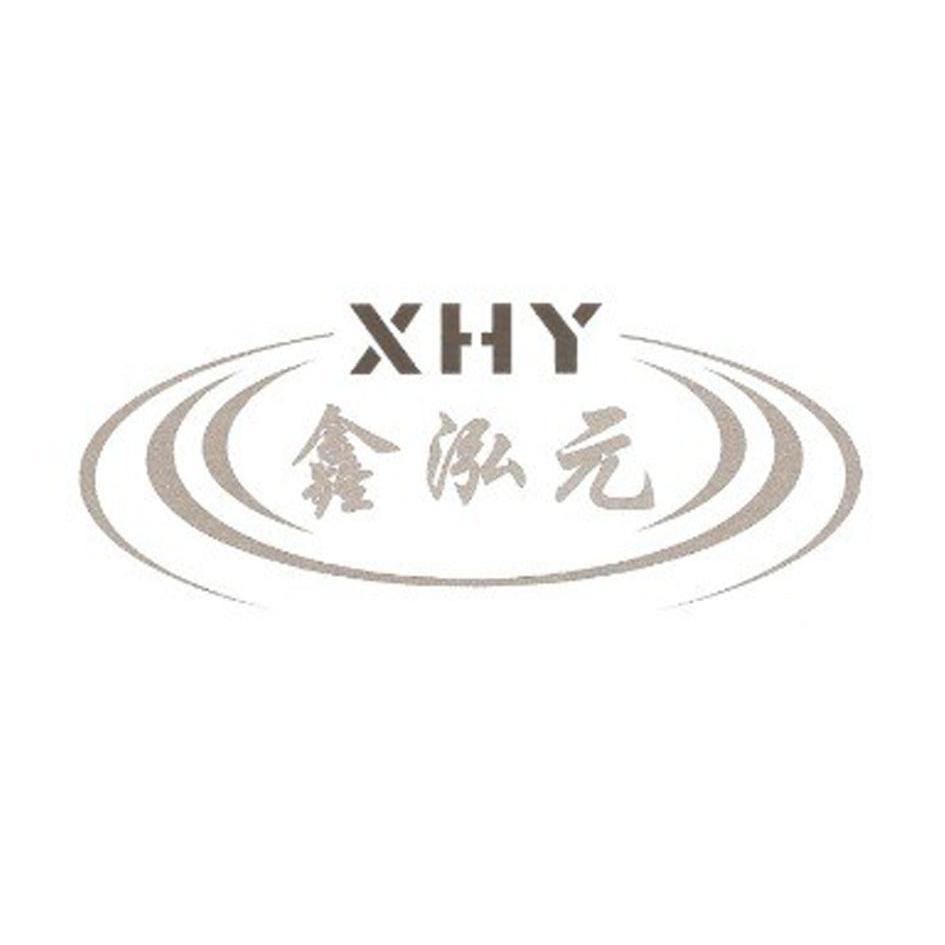 鑫泓元 em>xhy/em>