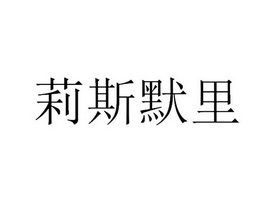 爱企查_工商信息查询_公司企业注册信息查询_国家企业