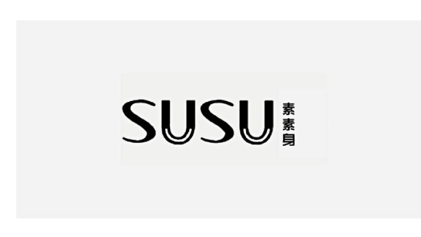 素素身 susu