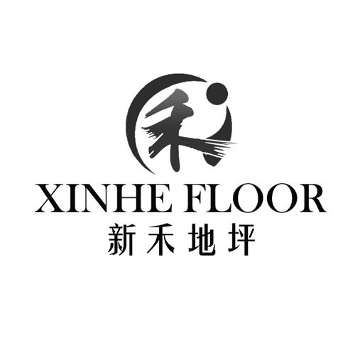 em>新禾/em>地坪 禾 xinhe floor