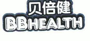 贝倍健 em>bb/em em>health/em>