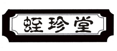 2020-07-27国际分类:第30类-方便食品商标申请人:苏水军办理/代理机构