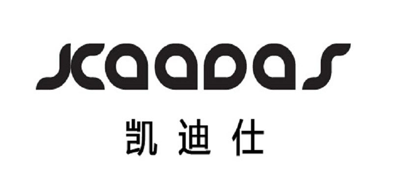 凯迪仕 kaadas商标异议申请