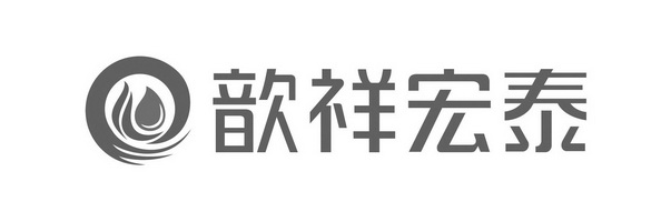 歆飨鸿途_企业商标大全_商标信息查询_爱企查