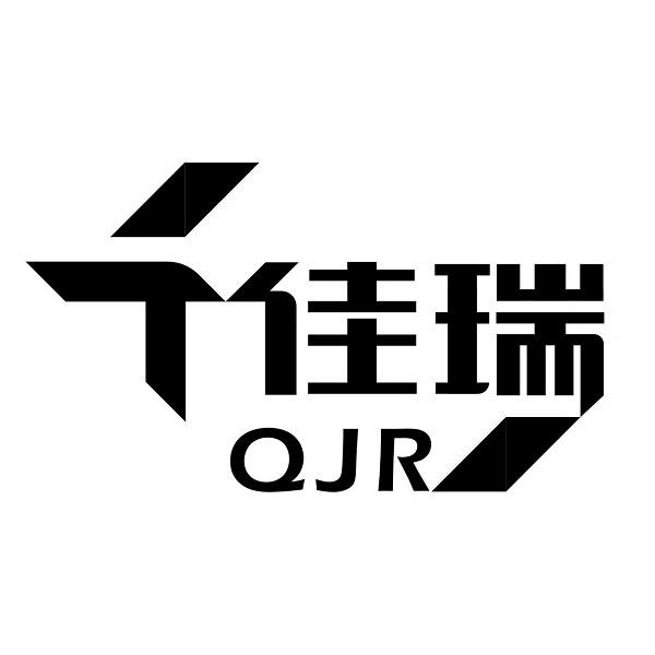 em>千佳瑞/em qjr