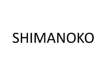 shimanoko商标注册申请