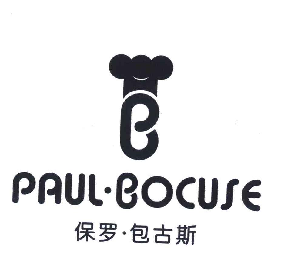  em>包 /em> em>古 /em> em>斯 /em>  em>paul /em>.bocuse b