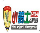 小骑士幼儿园mbalittleknightskindergartenlittleknight_企业商标