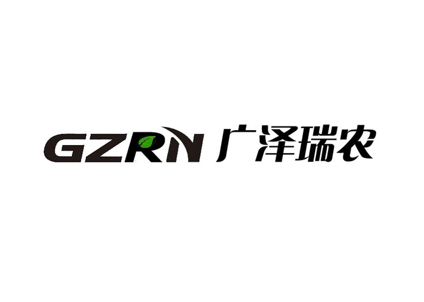 广泽瑞农 em>gzrn/em>