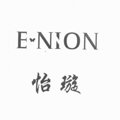 怡璇 e nion