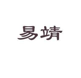 爱企查_工商信息查询_公司企业注册信息查询_国家企业