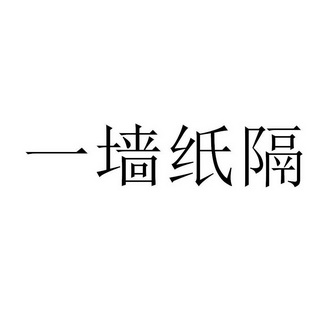 申请/注册号:16885739申请日期:2015-05-06国际分类:第35类-广告销售