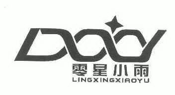 em>零星/em em>小雨/em em>lxxy/em>