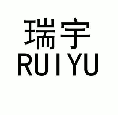 2007-12-12国际分类:第09类-科学仪器商标申请人:山东瑞宇蓄电池有限