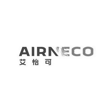 em>艾怡可/em airneco