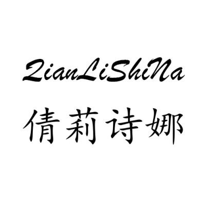 2020-06-12国际分类:第25类-服装鞋帽商标申请人:钟国均办理/代理机构