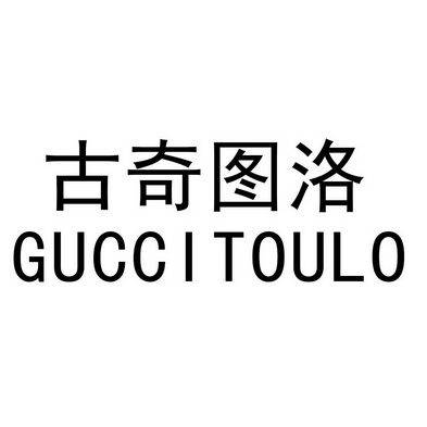 em>古奇/em>图洛 em>gucci/em toulo