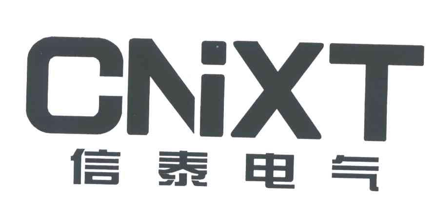 cnixt;信泰电气