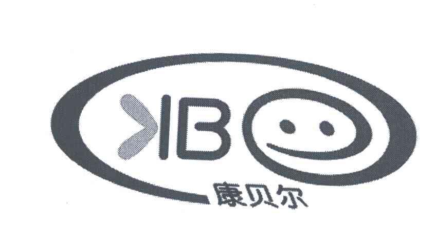 康贝尔;kbe