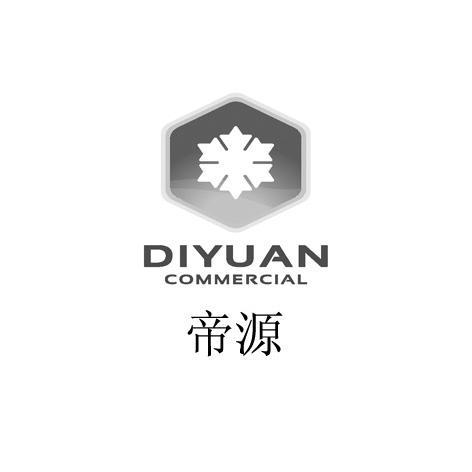 绵阳市 帝 源商贸有限责任公司办理/代理机构:成都鼎浩知识产权代理