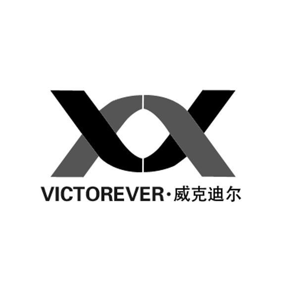 em>威克迪尔/em victorever xx