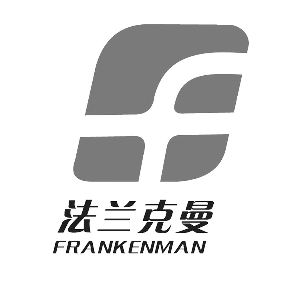 em>法兰克曼/em f frankenman