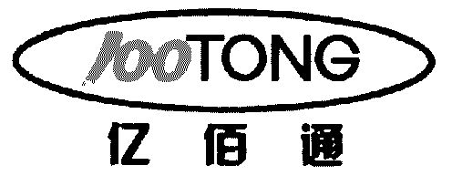 亿佰通 em>100/em em>tong/em>