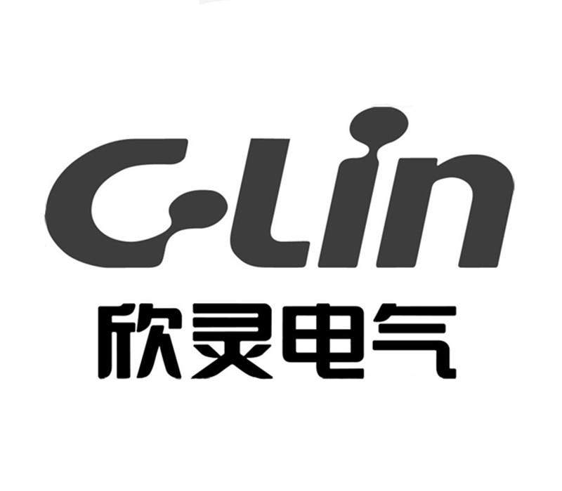 欣灵电气clin_企业商标大全_商标信息查询_爱企查