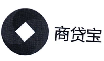 商贷宝_企业商标大全_商标信息查询_爱企查