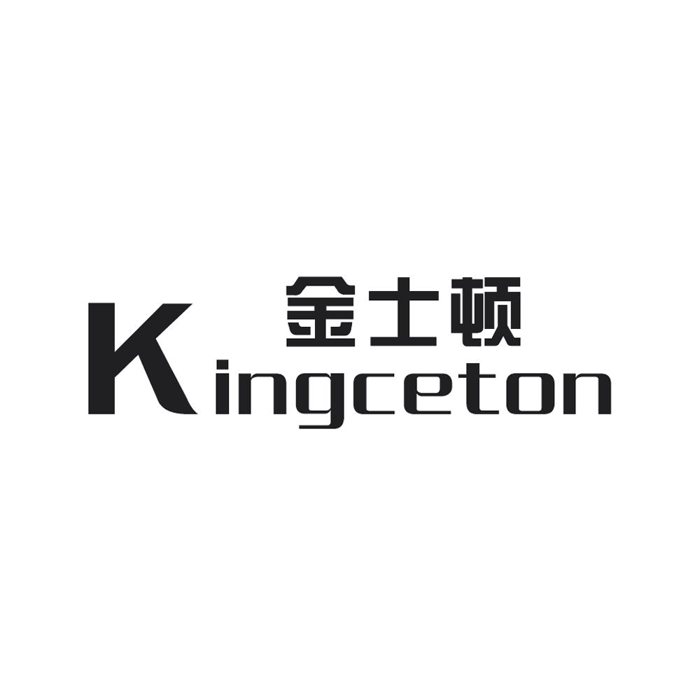 金士顿 king ceton商标注册申请等待受理中