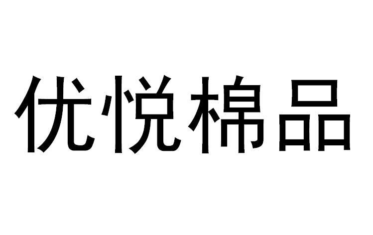 12-21国际分类:第25类-服装鞋帽商标申请人:程晓宏)办理/代理机构