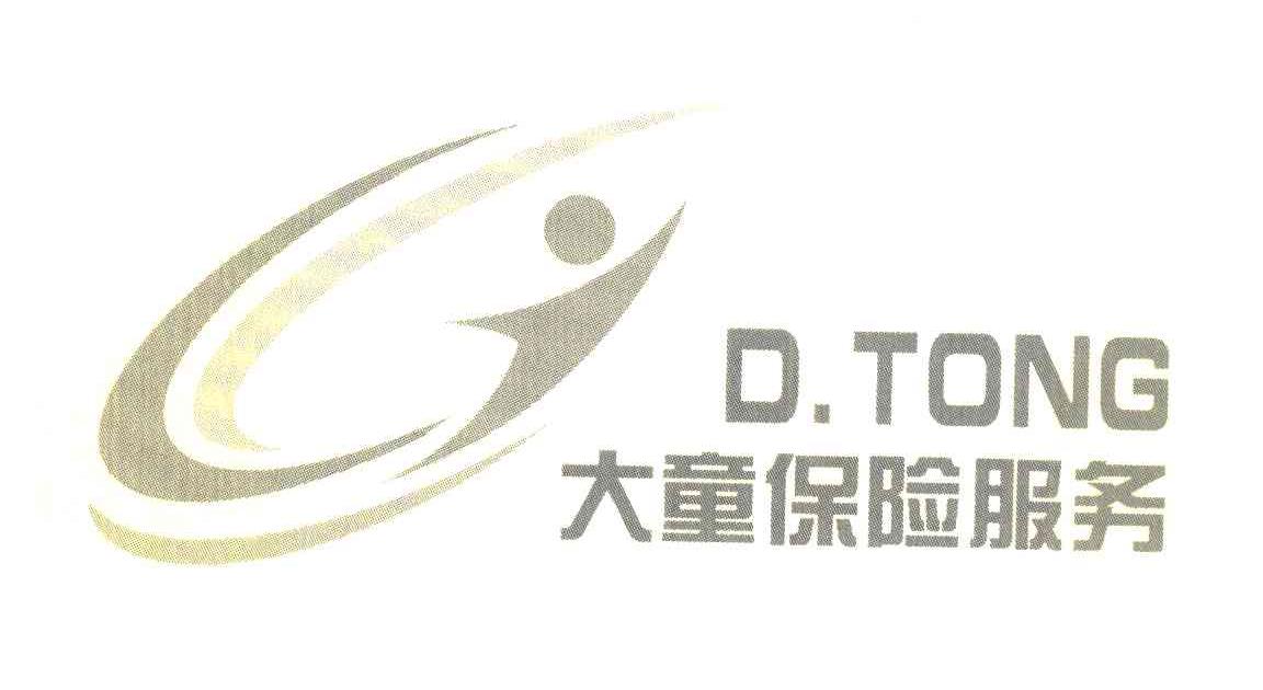 em>大/em em>童保险/em em>服务/em d.tong