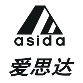 爱思达 asida