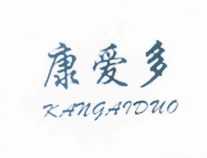 爱企查_工商信息查询_公司企业注册信息查询_国家企业信用信息公示