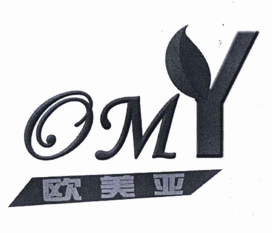 em>欧美/em>亚 omy