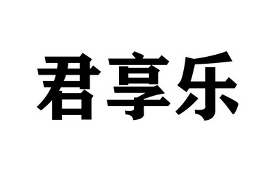 2020-07-06国际分类:第30类-方便食品商标申请人:朱振源办理/代理机构