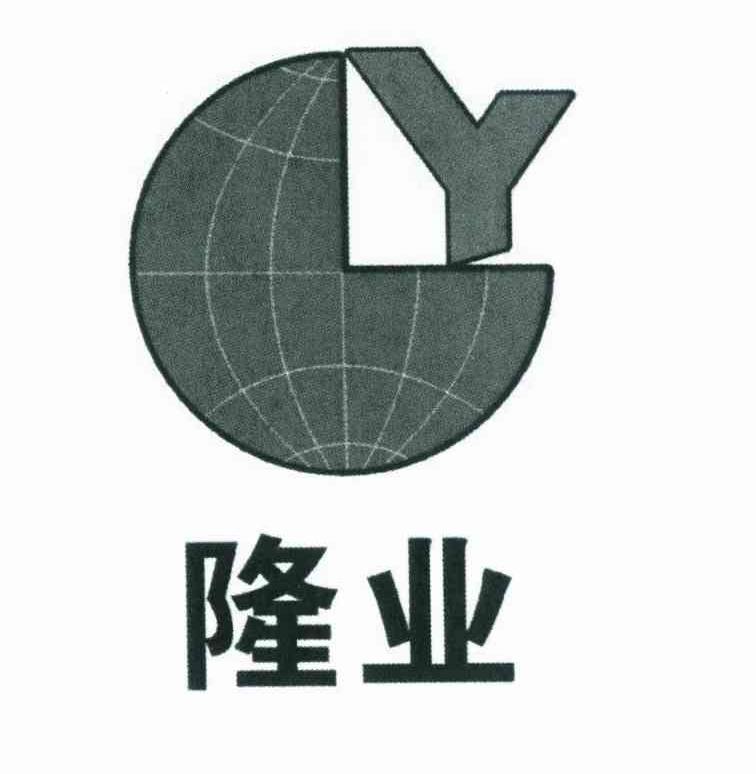 隆业y_企业商标大全_商标信息查询_爱企查