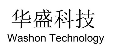 专利商标事务所有限公司申请人:湖南宜通华盛科技有限公司国际分类:第