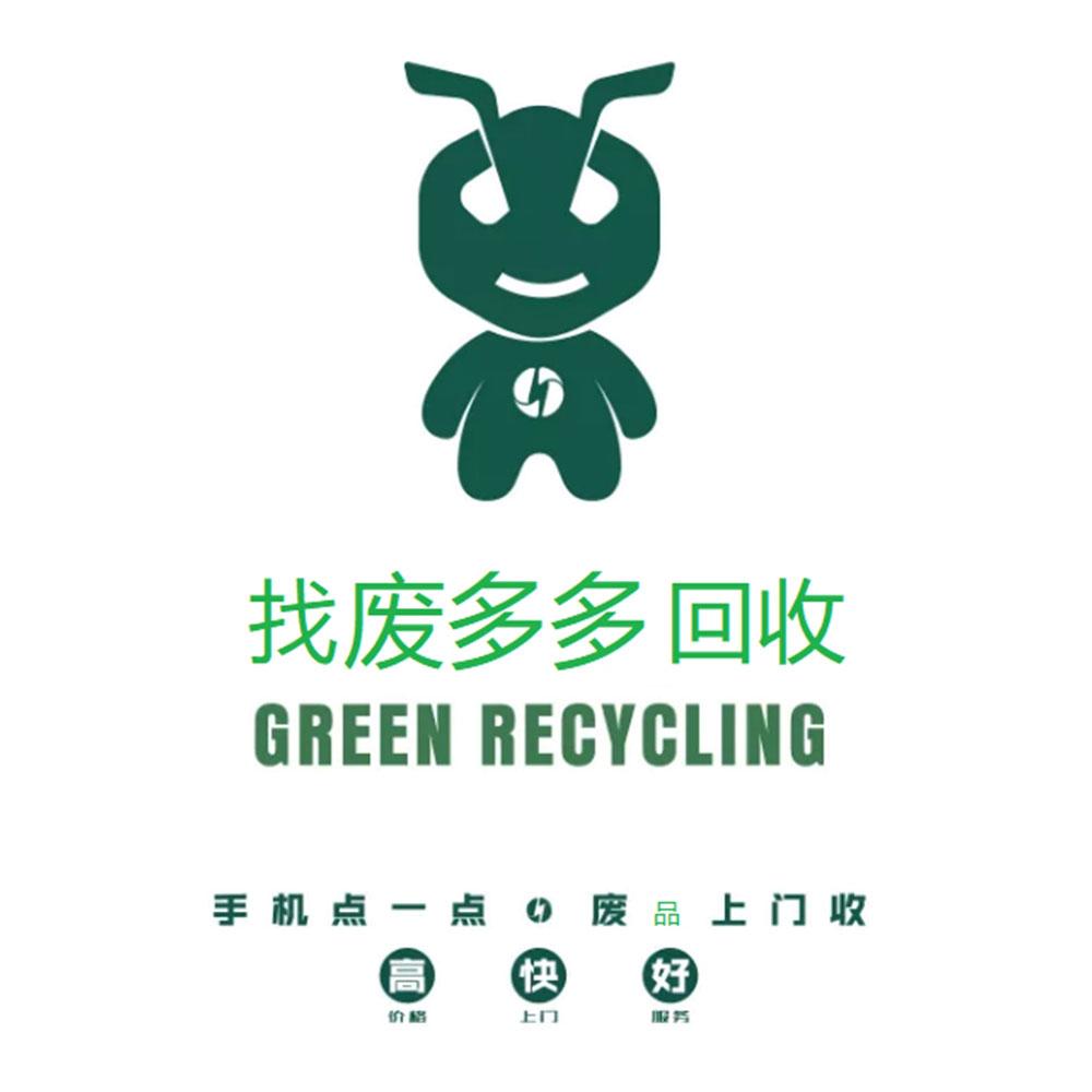 找 em>废/em em>多多/em>回收 手机点一点废品上门收 高快好 价格