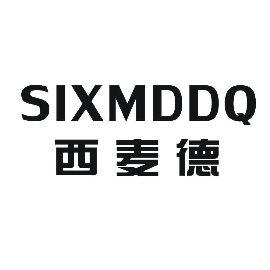 西麦德 six em>mddq /em>