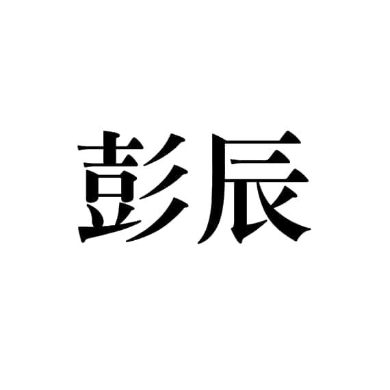 爱企查_工商信息查询_公司企业注册信息查询_国家企业