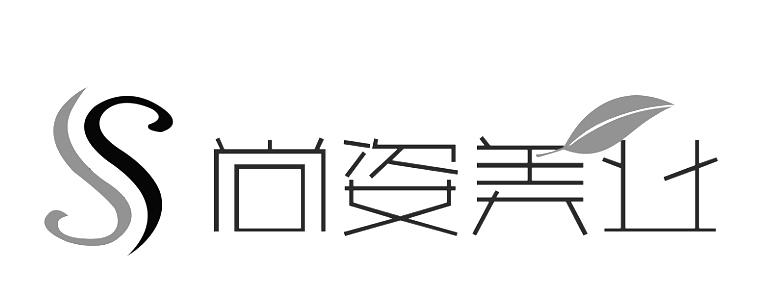 em>尚姿/em em>美/em em>业/em>