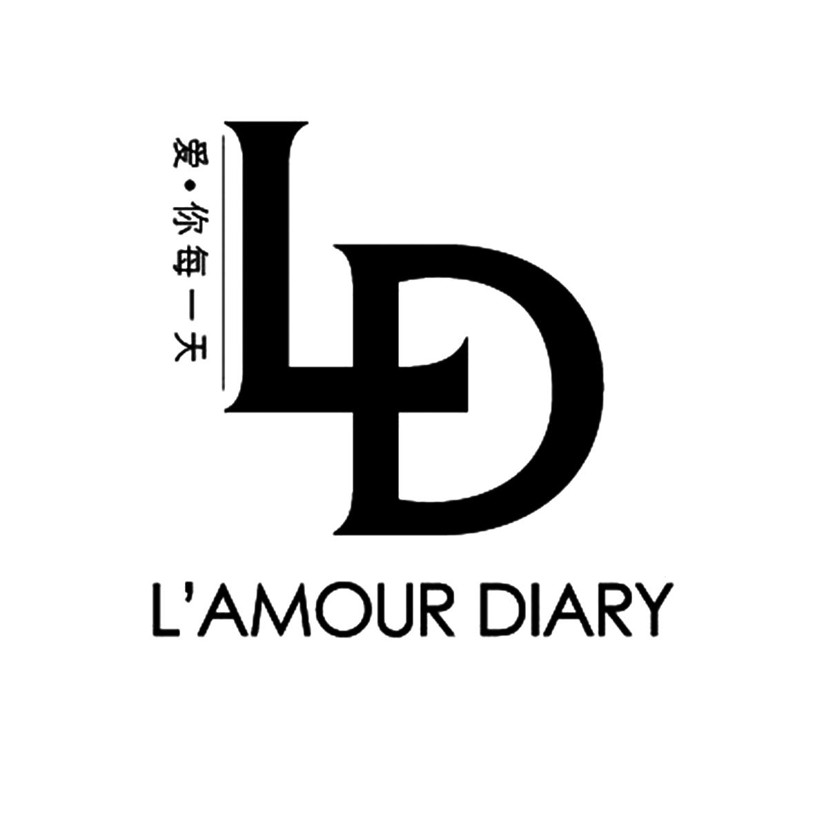 爱·你每一天 ld l"amour diary             